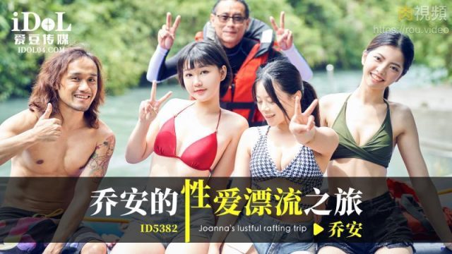 Đi chơi tập thể với mấy em gái xinh