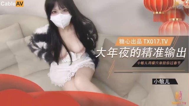 Đụ em gái xinh đêm giao thừa cực khoái