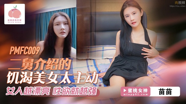 Phang em gái xinh lồn khít chủ động làm tình