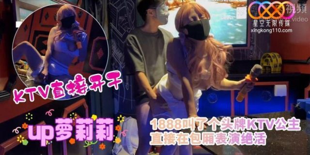 Chịch gái tay vịn xinh đẹp hàng đẹp