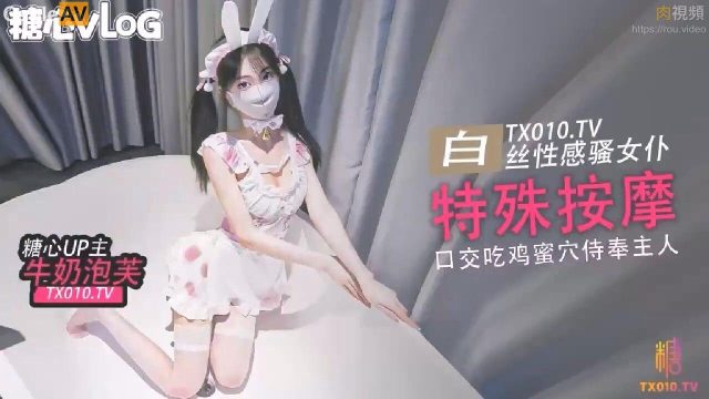 Gái xinh loli thích mút chim người tình