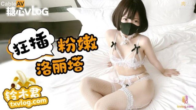 Đụ em hot girl gợi cảm bím khít siêu dâm