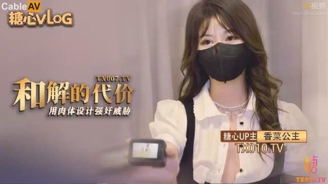 Gái xinh rủ trai về nhà gạ chịch cả đêm