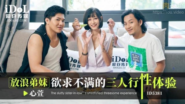 Loạn luân anh em địt nhau tập thể siêu nứng